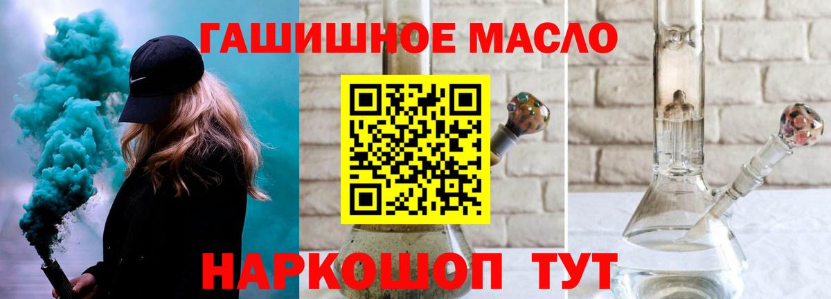 Дистиллят ТГК Wax  где продают наркотики  Воскресенск  ТГК вейп  Вход с VPN 