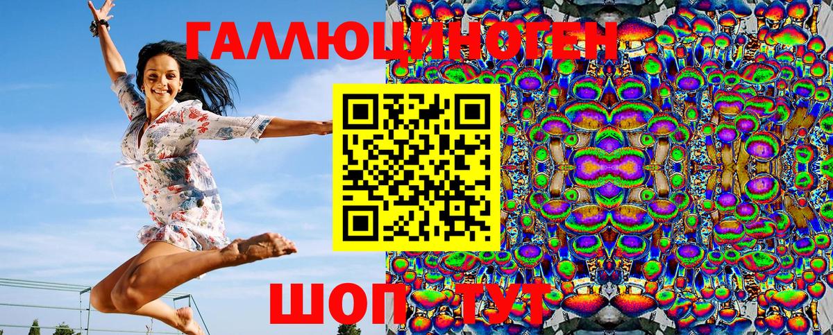 Воскресенск  как найти наркотики  Вход с VPN  Галлюциногенные грибы мухоморы 