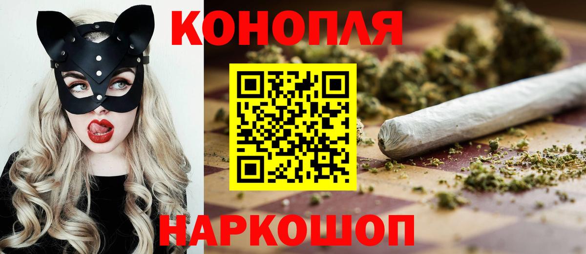 Каннабис White Widow  МАРИХУАНА гибрид  Воскресенск  Вход с VPN 
