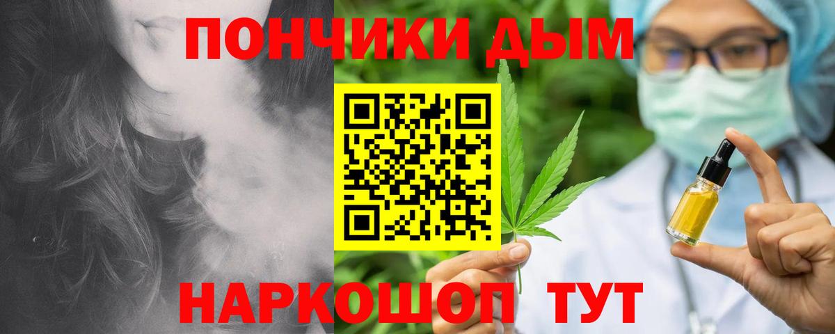 Шишки марихуана семена Воскресенск
